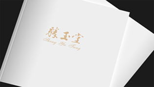 ʤ���ôɻ������