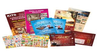 ������ӡˢ|DM��ӡˢ|��ҵ��Ʒ��ҳӡˢ|˵����ӡˢ