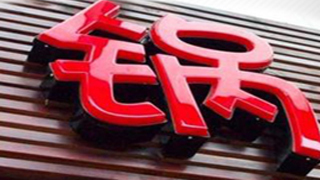 ��п�忾��Χ�����ܷ�����